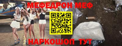 кокс Моздок