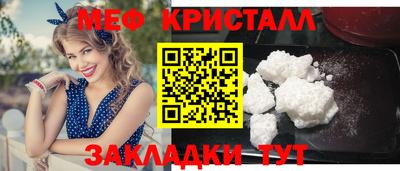 а пвп мука Можга