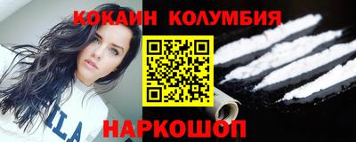 кокс Моздок