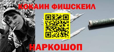 соль курить ск Нальчик