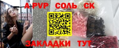 дживик Можайск