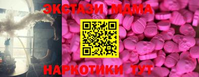 а пвп мука Можга