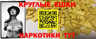 первитин Наро-Фоминск