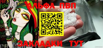 а пвп мука Можга