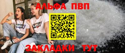 дживик Можайск