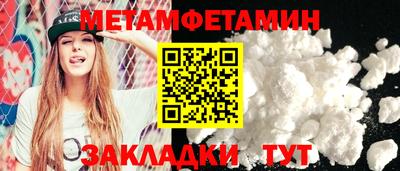 дживик Можайск