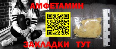 дживик Можайск