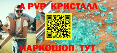кокс Моздок