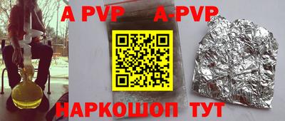 кокс Моздок