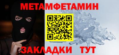 а пвп мука Можга
