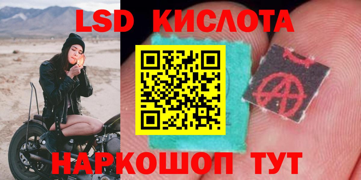 Чапаевск  Лсд 25 экстази ecstasy  Вход с VPN  Лсд 25 экстази кислота 