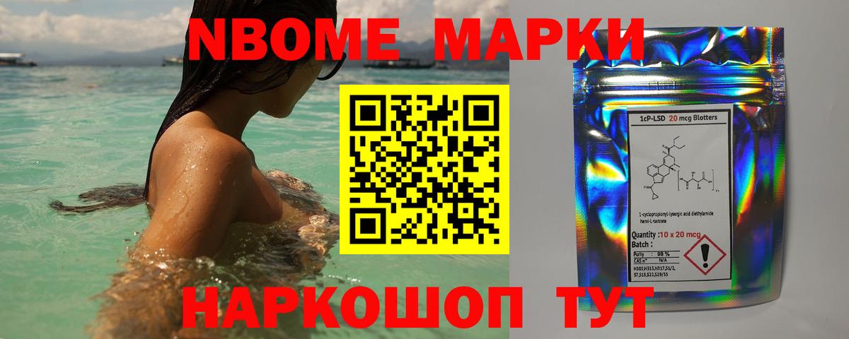 LSD-25 экстази ecstasy Чапаевск