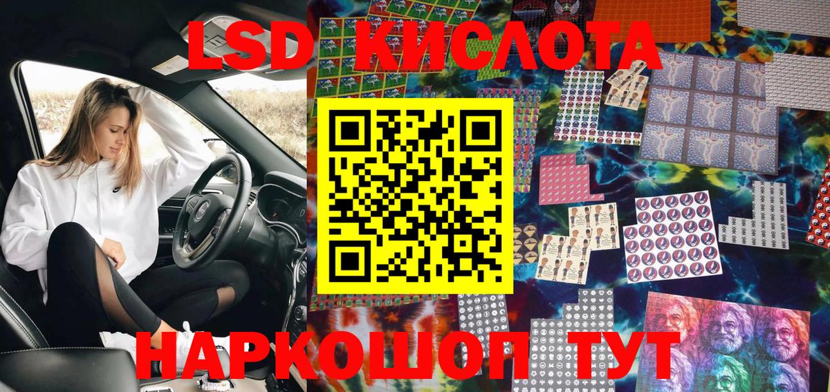 Марки N-bome 1,8мг Чапаевск