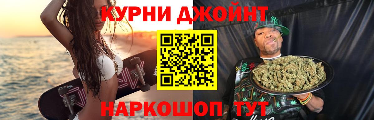 Шишки марихуана план  Канабис THC 21%  Чапаевск  Марихуана сатива  Вход с VPN 